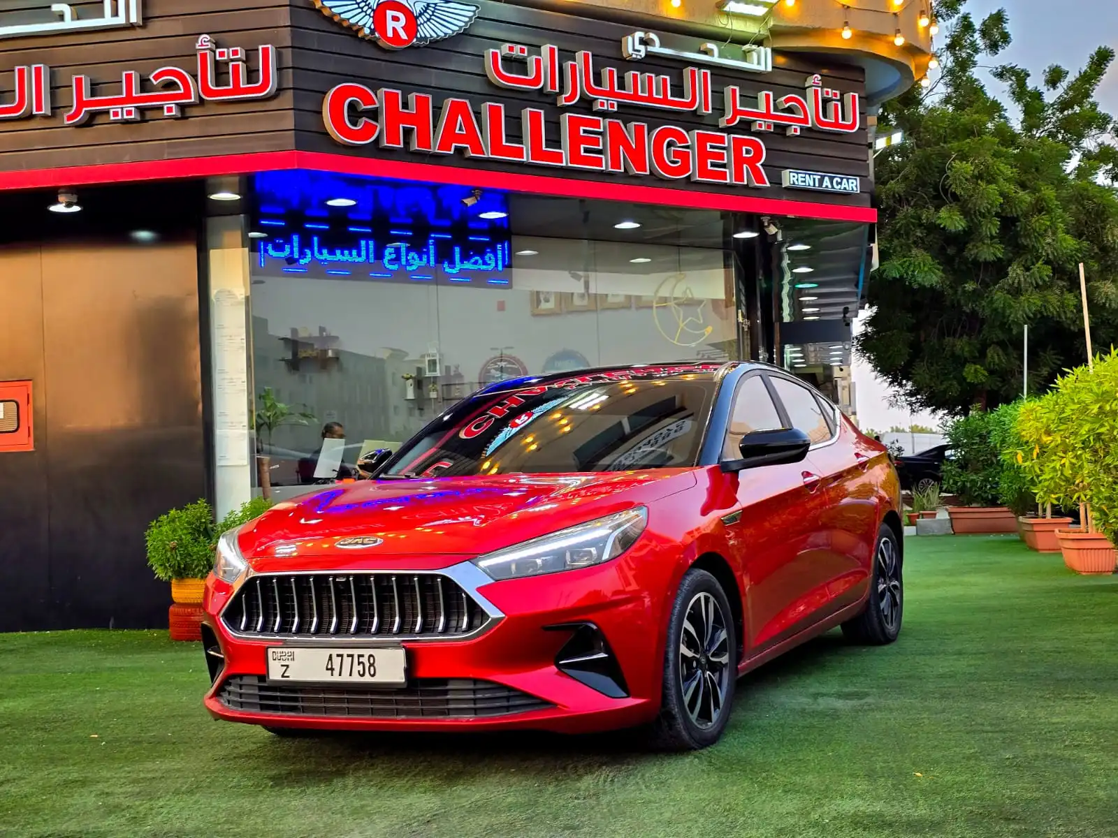 جاك J7