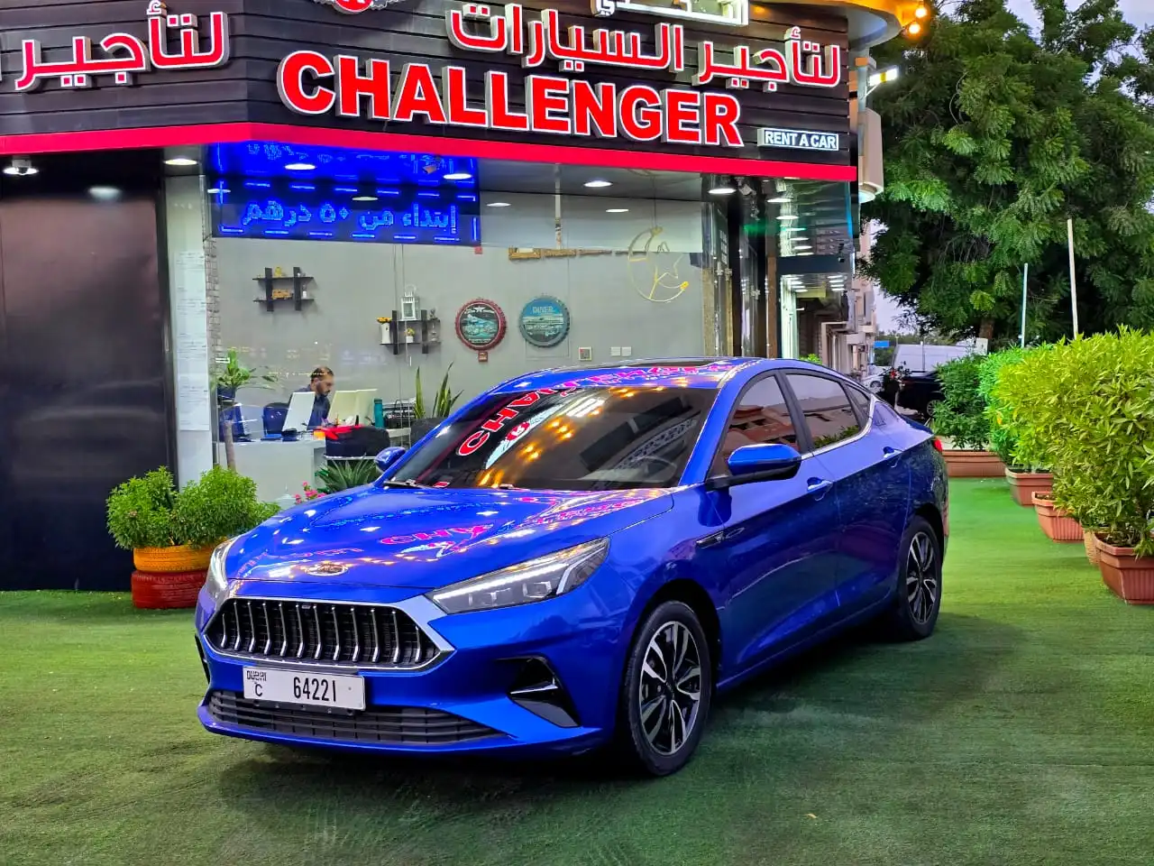 JAC J7